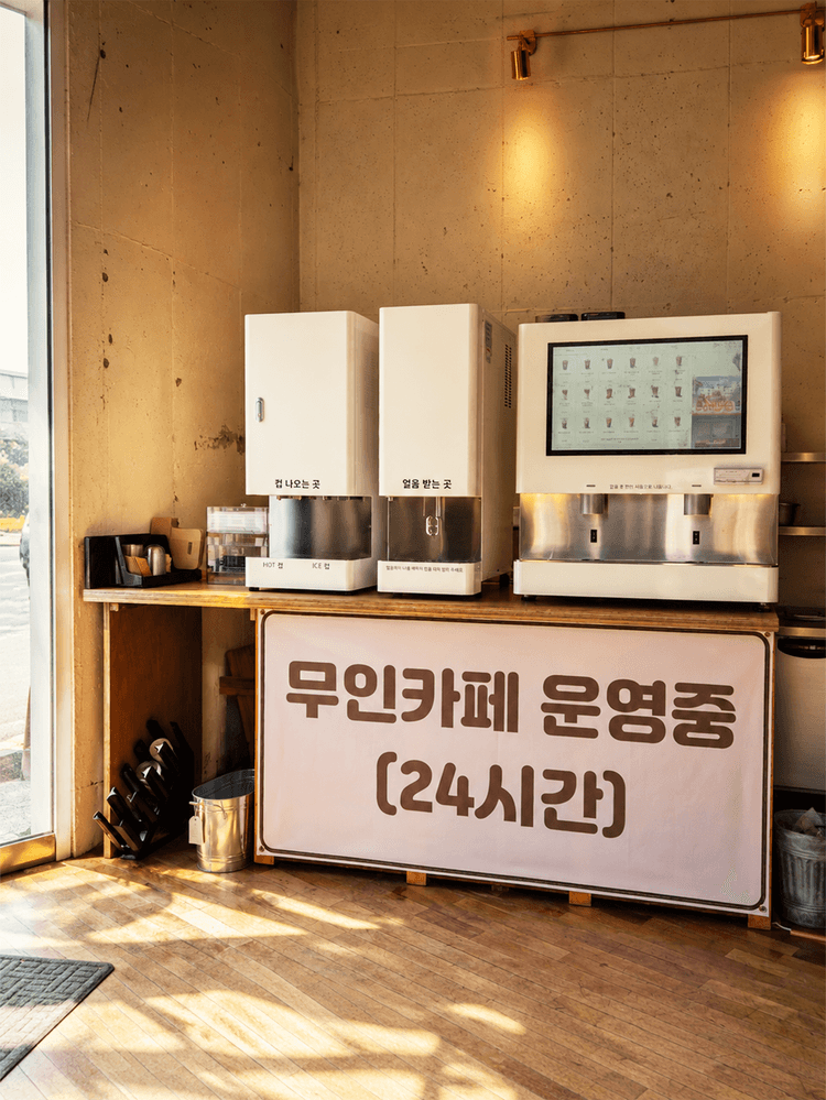 강아지와 함께